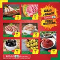 SPAR Qatar Offers  2020