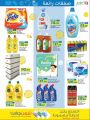 LULU Hypermarket Qatar Offers 2022