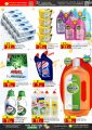 Panda Hypermarket Qatar Offers  2023