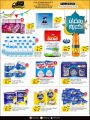 Masskar Hypermarket Qatar offers 2025