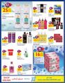 Carrefour Hyper Market Qatar Offers 2020