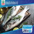 SPAR Qatar Offers  2020 - RAMADAN OFFERS