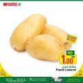 Spar Hypermarket Qatar offers 2022
