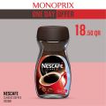 Monoprix  Qatar  Offers