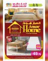 Ansar Gallery Qatar offers 2025