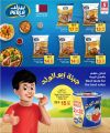عروض سفاري هايبرماركت قطر 2024