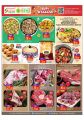 Saudia Hypermarket Qatar Offers  2023