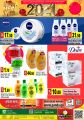 panda hypermarket qatar offers 2020