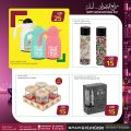 عروض سبار هايبرماركت قطر 2021