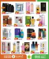 Kenz Mini Mart Qatar offers 2026