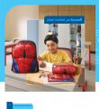Jarir Bookstore Qatar Offers 2021