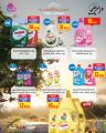 Monoprix Qatar Offers 2025