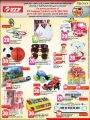 lulu Qatar Offers
