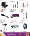 LULU Hypermarket Qatar offers 2025
