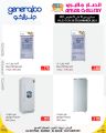 Ansar Gallery Qatar offers 2021