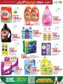 LULU Hypermarket Qatar Offers 2024
