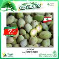 عروض أسواق القرية قطر 2022