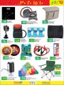 LULU Hypermarket Qatar Offers 2021