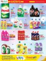 LULU Hypermarket Qatar Offers 2024
