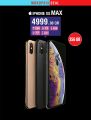 Monoprix  Qatar  Offers