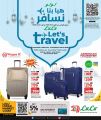 LULU Hypermarket Qatar Offers 2025