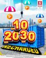 Safari Hypermarket Qatar Offers 2023
