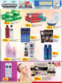 LuLu hypermarket offers