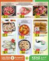 KENZ Mini Mart Qatar offers 2024