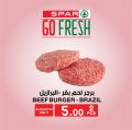 عروض سبار هايبرماركت قطر 2021