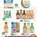 LULU Hypermarket Qatar offers 2021