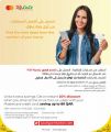 LULU Hypermarket Qatar offers 2025