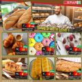 spar qatar offers 2020