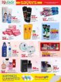 LULU Hypermarket Qatar Offers 2024