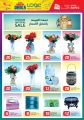 Offers Aswaq Ramez Qatar