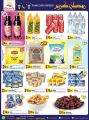 Grand mall haypermarket qatar offers