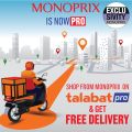 Monoprix Qatar Offers 2023