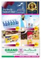 Grand mall haypermarket qatar offers