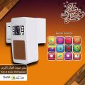 عروض أسواق القرية قطر 2020