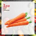 Monoprix  Qatar  Offers 2020
