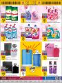 Al Rawabi Hypermarket Qatar offers 2022