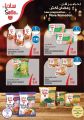 Monoprix Qatar Offers 2022
