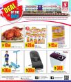 Safari Hypermarket Qatar offers 2020