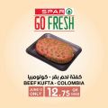 Spar Hypermarket Qatar Offers 2021