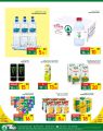 Spar Hypermarket Qatar offers 2022