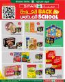SPAR Hypermarket Qatar offers 2025