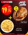 Spar Hypermarket Qatar Offers 2025