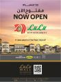 LULU Hypermarket Qatar Offers 2022