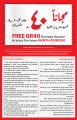 Jarir bookstore Qatar Offers  2019