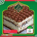 Spar Hypermarket Qatar offers 2021