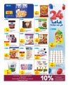 Carrefour Hypermarket Qatar Offers 2024